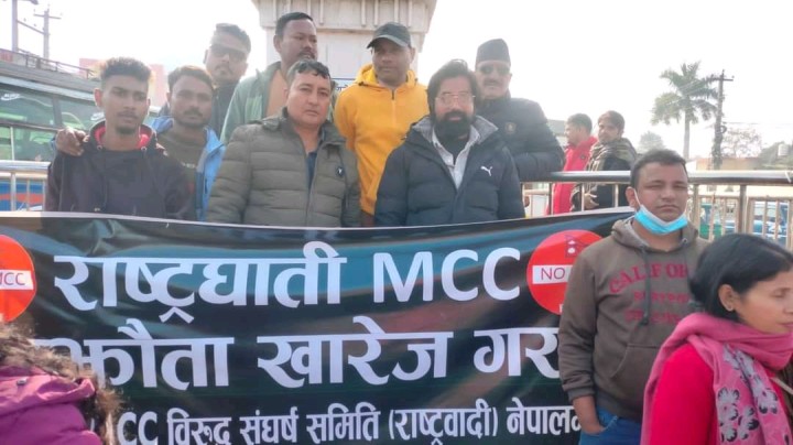 RPP protested against MCC in Banke