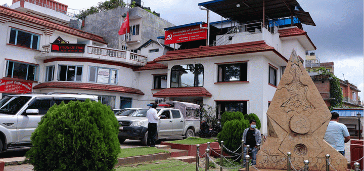 Preparations for the National Conference of the CPN (Maoist Center) have reached the final stage