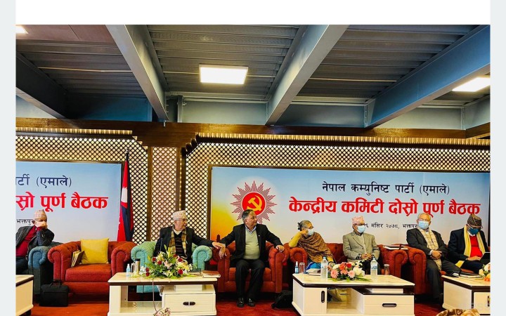 CPN-UML holding central committee meeting in Bhaktapur